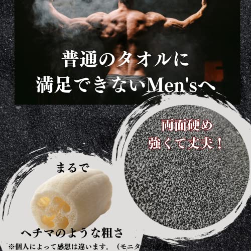 あかすり ボディタオル 3
