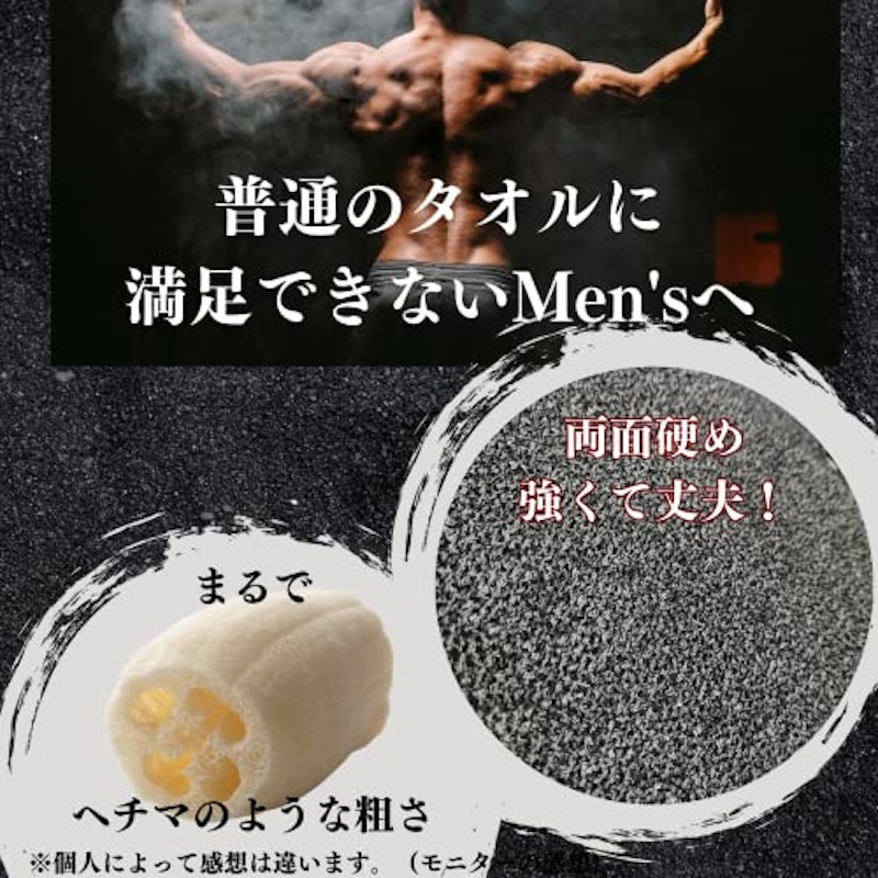 あかすり ボディタオル 3