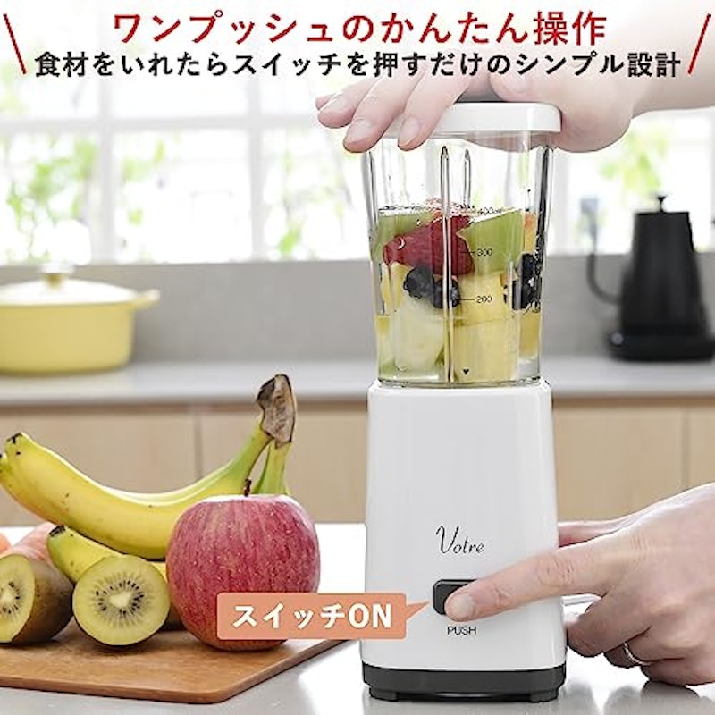 ミルミキサー 4