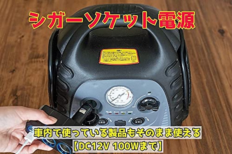 ジャンプスターター 5