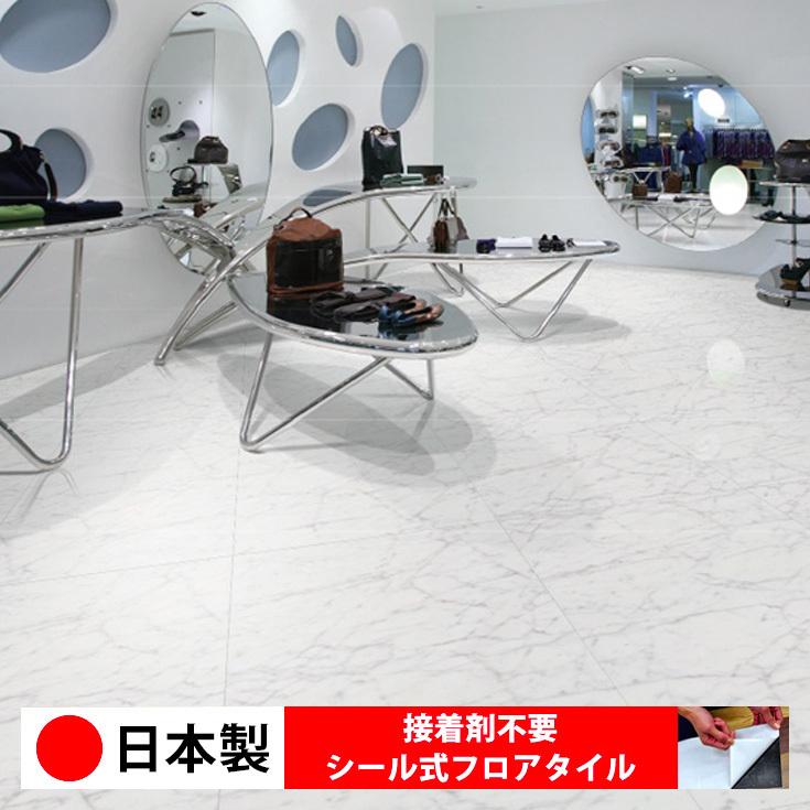 フロアタイル 1