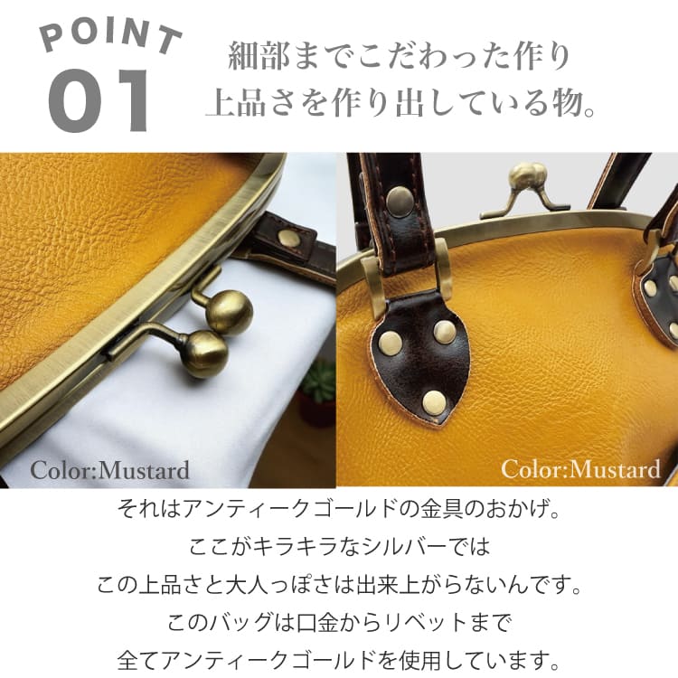 credo がま口バッグ 4