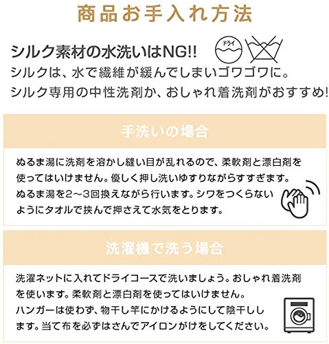 ナイトキャップ 5