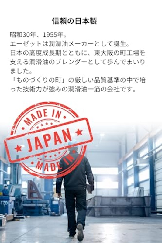 エンジンオイル CEB-002 2