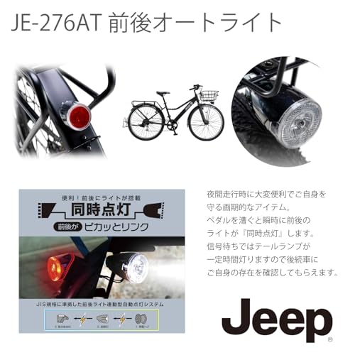 アーバンバイク 2