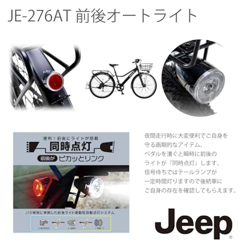 アーバンバイク 2