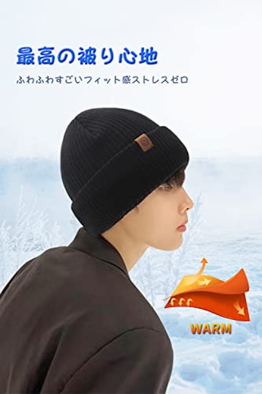 ニット帽 4