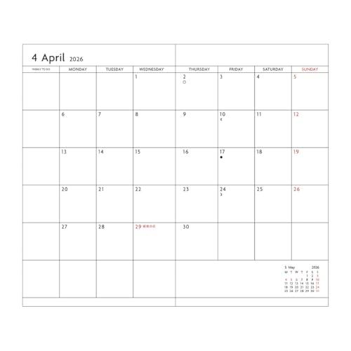 2026年1月始まり スープル 3