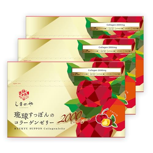 琉球すっぽんのコラーゲンゼリー2000 アセロラ味 1