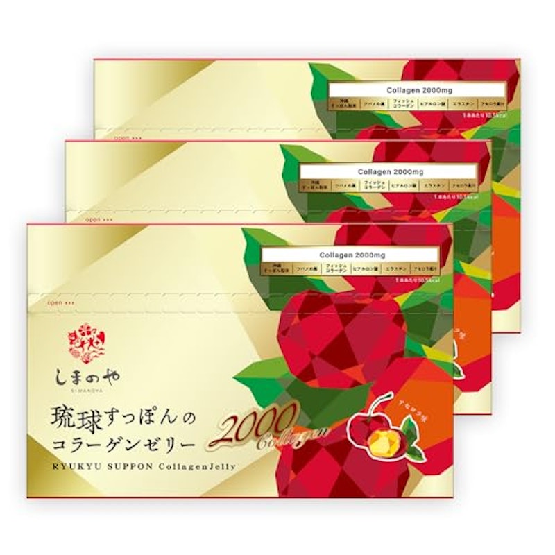 琉球すっぽんのコラーゲンゼリー2000 アセロラ味 1