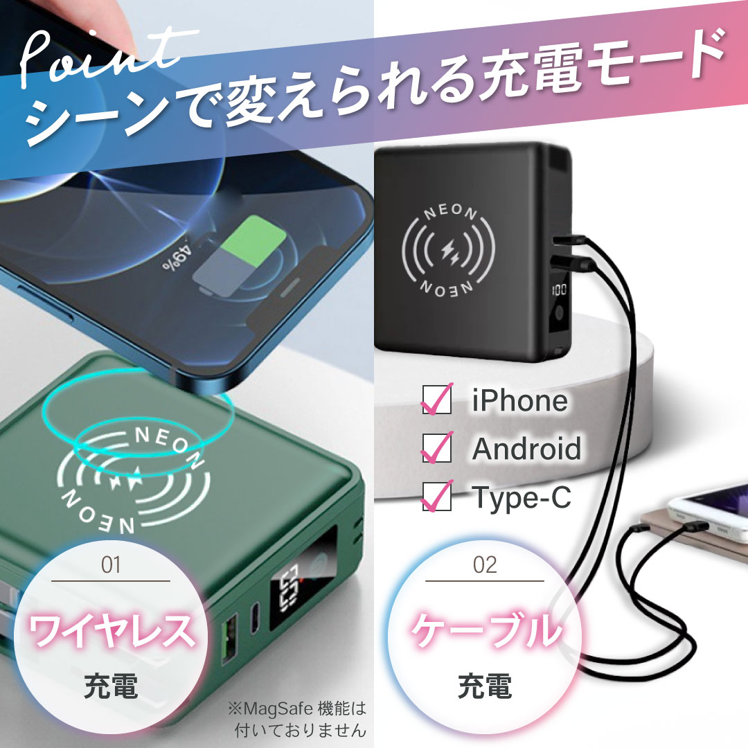 モバイルバッテリー 6