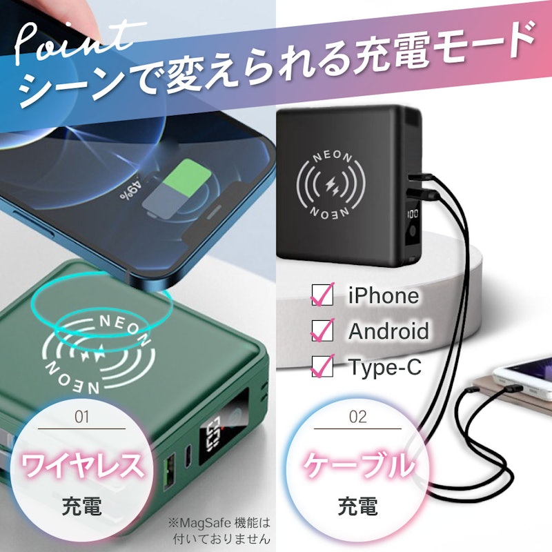 モバイルバッテリー 6