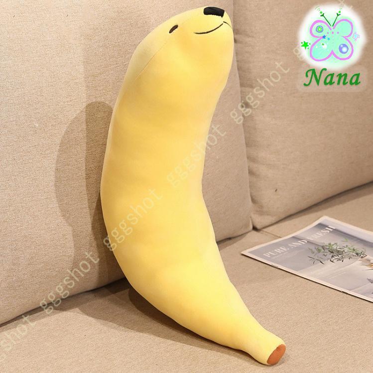 バナナの抱き枕 2