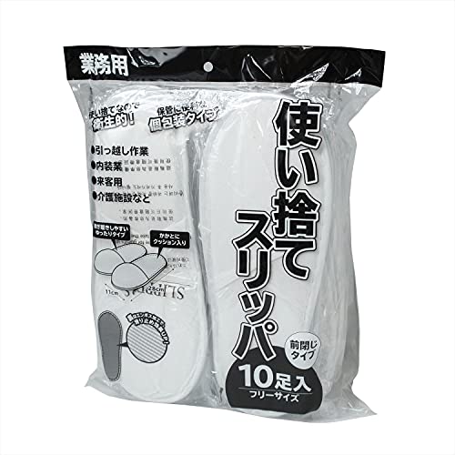 携帯スリッパのおすすめ人気ランキング【2026年8月】 1