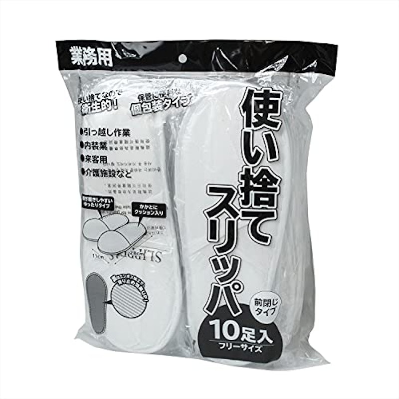 使い捨てスリッパ 1