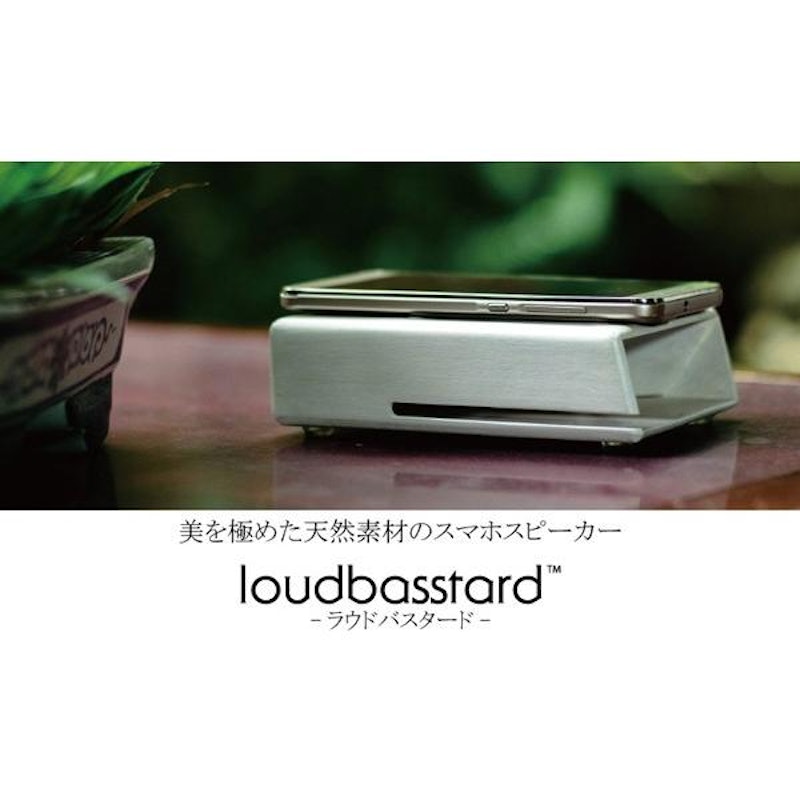 置くだけスピーカー 6