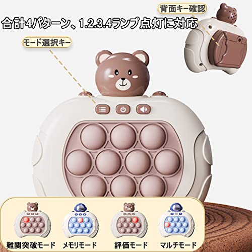 プッシュポップ 5