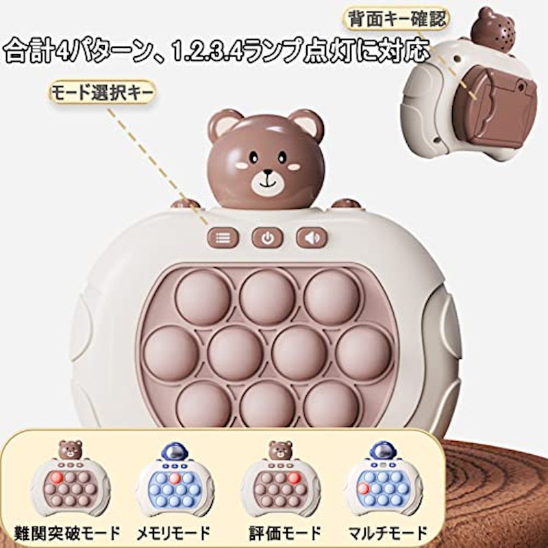 プッシュポップ 5