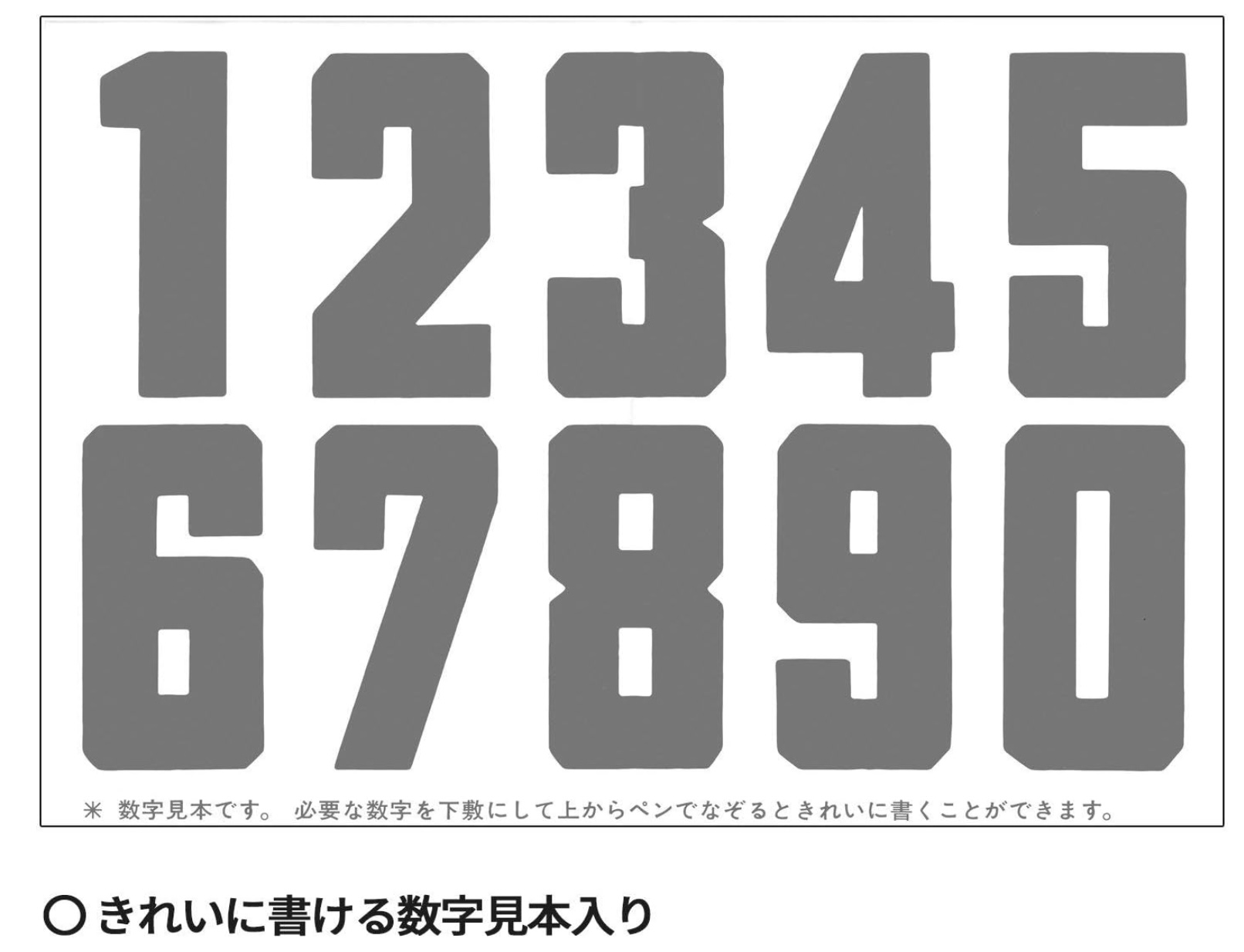 おなまえテープゼッケン 手書き用 4