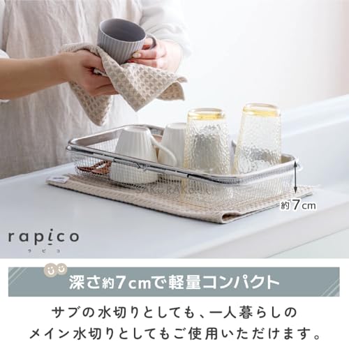 伸縮水切りかご 2