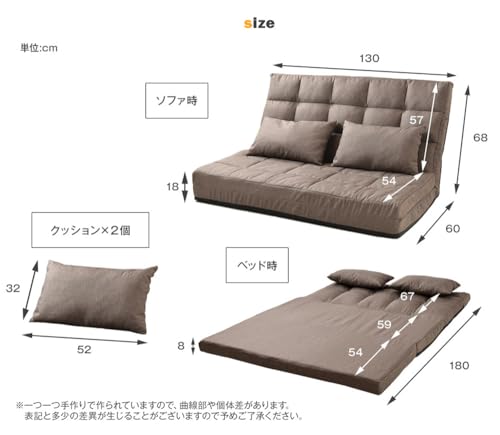 ソファーベッド 2