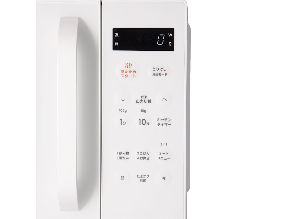 COMFEE' 電子レンジ CMO-EMP032XFPGを検証レビュー!単機能電子 COMFEE' 電子レンジ CMO-EMP032XFPGを検証レビュー!単機能電子