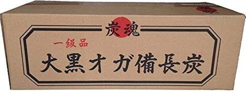 大黒オガ備長炭 1