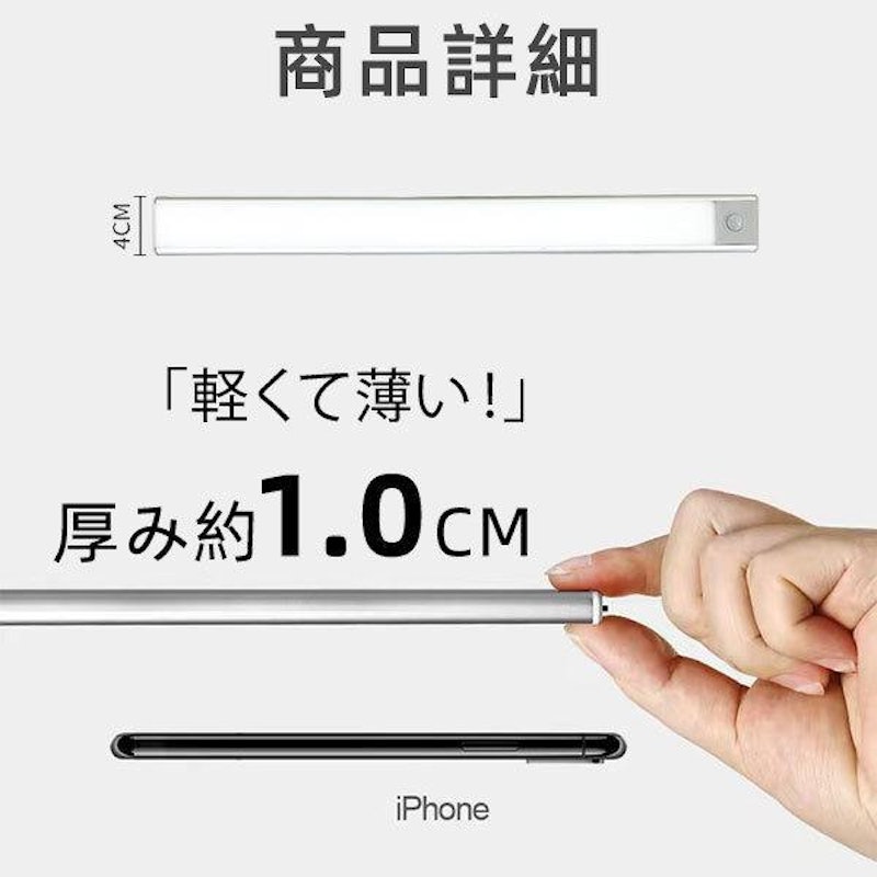 LEDセンサーライト 2
