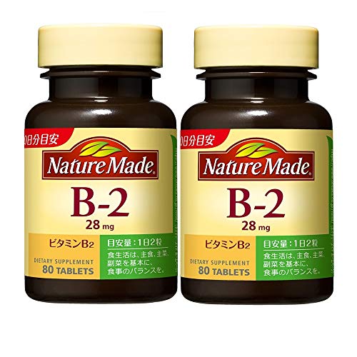 ビタミンB2 1