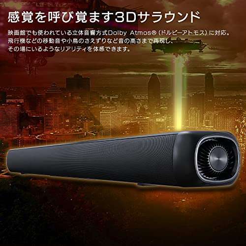 スピーカー 4