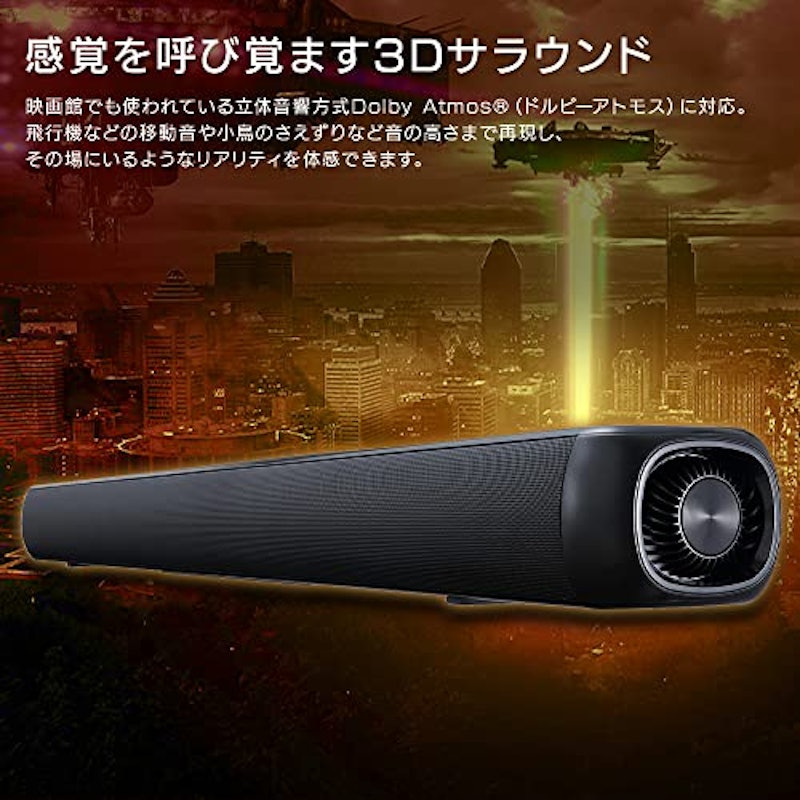 スピーカー 4