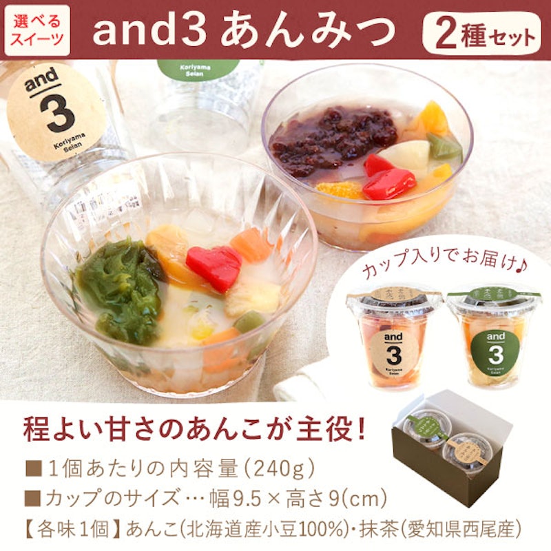 選べるカーネーション&スイーツセット 11