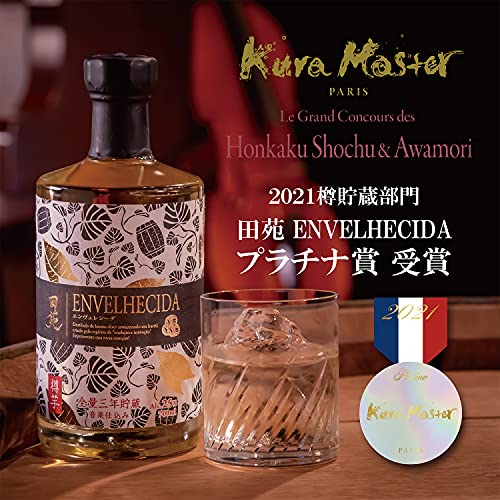 田苑 ゴールド＆ENVELHECIDAセット 2