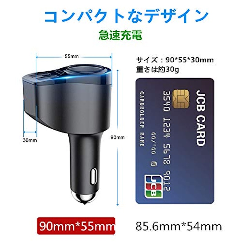 カーチャージャー 4
