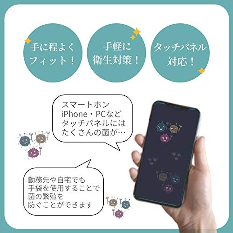 究極フィット 使い捨てビニール手袋 100枚入り 3