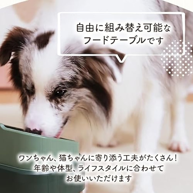 ペット用フードテーブル 2