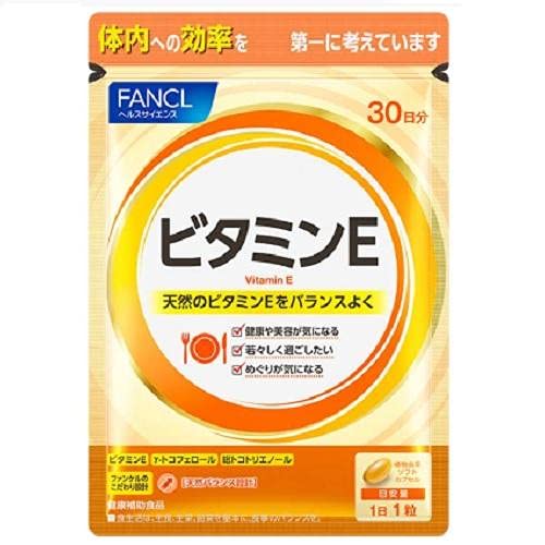 ビタミンEサプリメントのおすすめ人気ランキング【2026年6月】 3