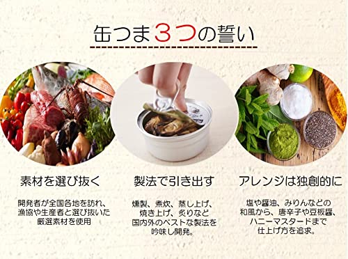 日本近海獲り オイルサーディン 3