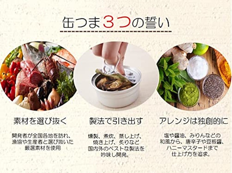 日本近海獲り オイルサーディン 3