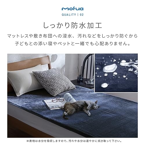 あったか防水シーツ 4