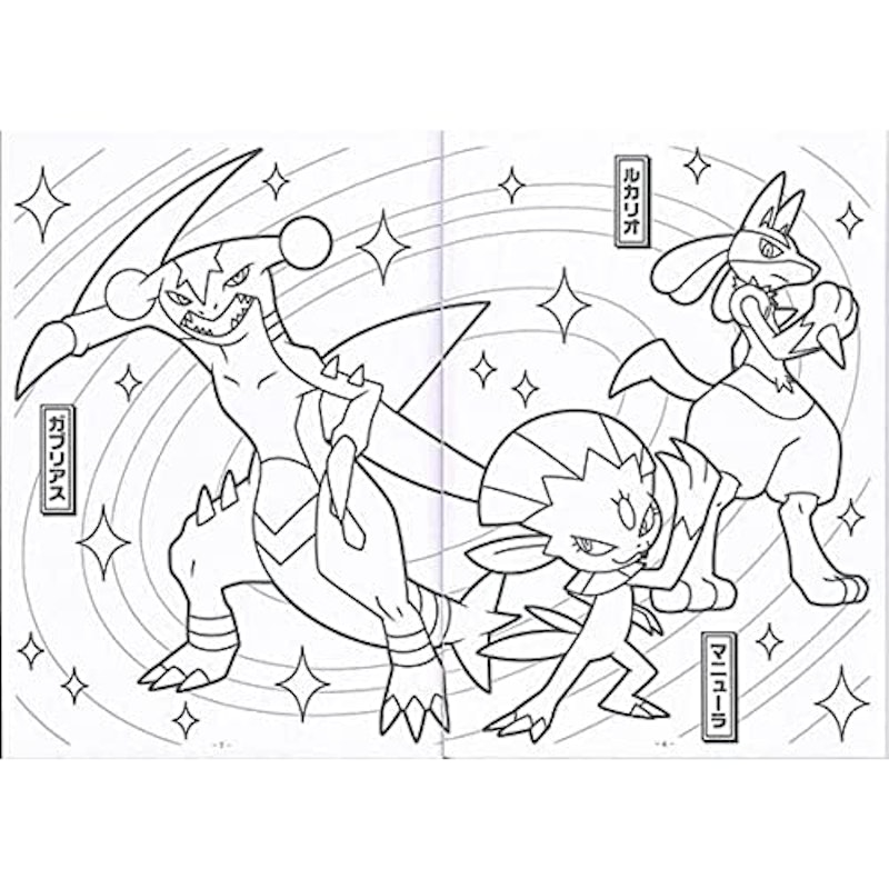 22年 子供向け塗り絵のおすすめ人気ランキング39選 Mybest 22年 子供向け塗り絵のおすすめ人気ランキング39選 Mybest