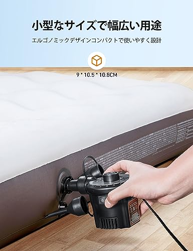 電動エアポンプ 6