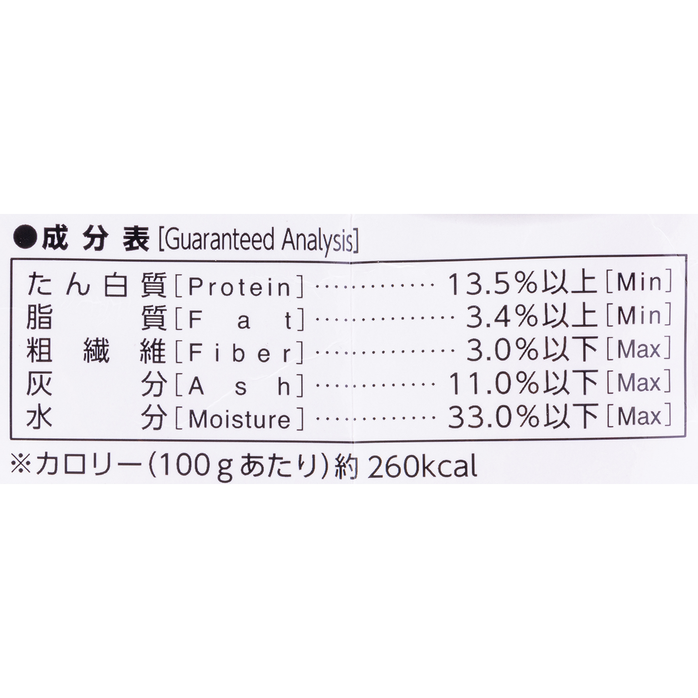 ゴン太のふっくらソフト 3