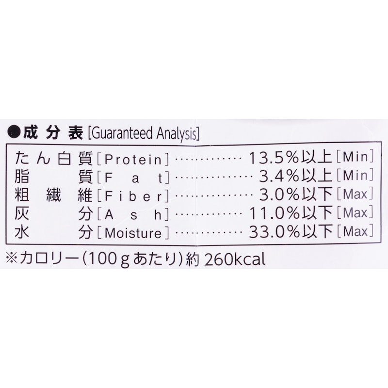 ゴン太のふっくらソフト 3