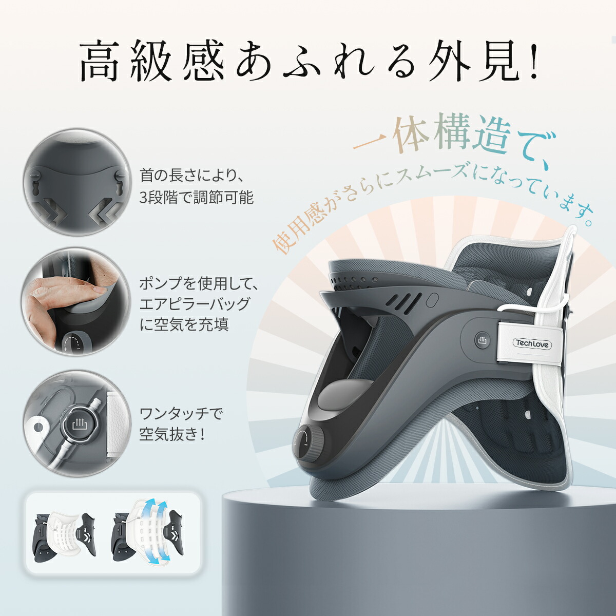ネックストレッチャー プレミアム 2