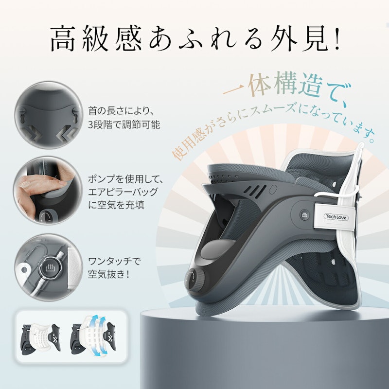 ネックストレッチャー プレミアム 2