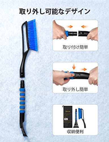 スノーブラシ  3