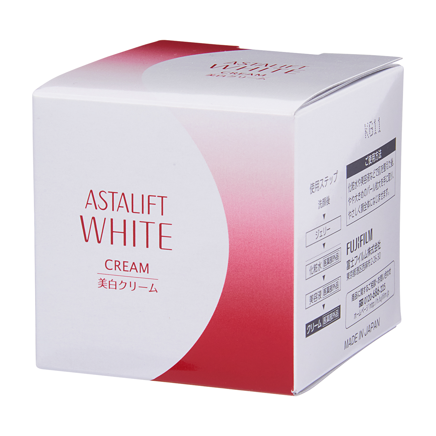 ディオール スノー エッセンス オブ ライト クリームをレビュー