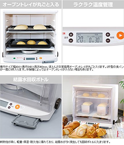 洗えてたためる発酵器 5