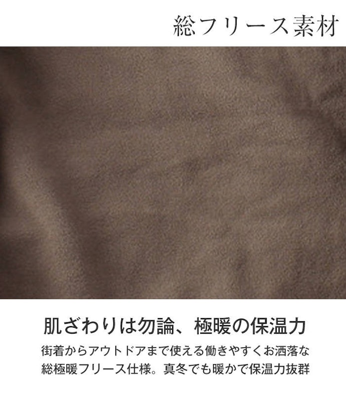 フリースジャケット 3